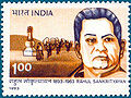 Rahul-Sankrityayan-Stamp.jpg