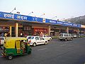 Indira-Gandhi-International-Airport-Delhi.jpg