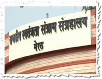 राजकीय स्वतंत्रता संग्राम संग्रहालय, मेरठ