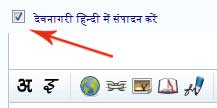 Hindi-typing.jpg