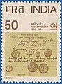 1980-India-Money Order.jpg