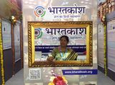 Wishva-Hindi-Sammelan-Bharatkosh-13.JPG