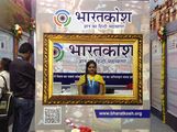 Wishva-Hindi-Sammelan-Bharatkosh-15.JPG
