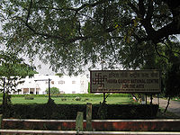 इन्दिरा गांधी राष्ट्रीय कला केन्द्र