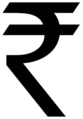 Rupee-symbol.png
