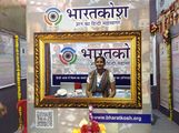 Wishva-Hindi-Sammelan-Bharatkosh-03.JPG