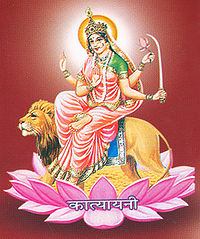 कात्यायनी देवी