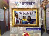 Wishva-Hindi-Sammelan-Bharatkosh-18.JPG