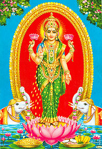 लक्ष्मी देवी