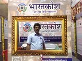 Wishva-Hindi-Sammelan-Bharatkosh-04.JPG