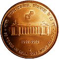 5 rupee-coin-kolkata-mint-2.jpg