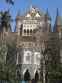 मुम्बई उच्च न्यायालय