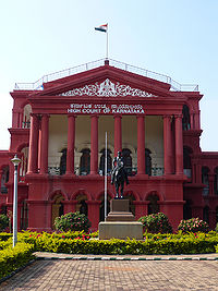 कर्नाटक उच्च न्यायालय