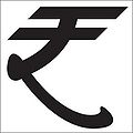 Rupee-Symbol.jpg